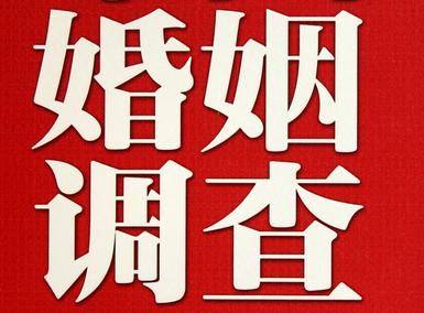 「尧都区福尔摩斯私家侦探」破坏婚礼现场犯法吗？